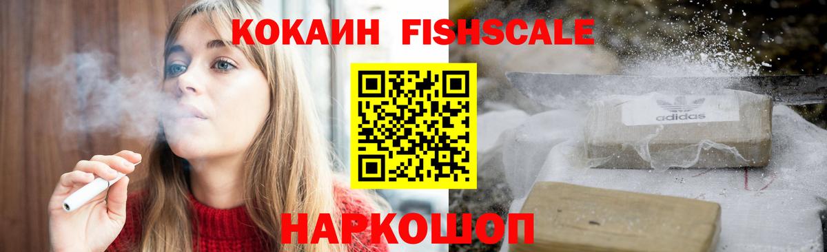КОКАИН 97% Анапа