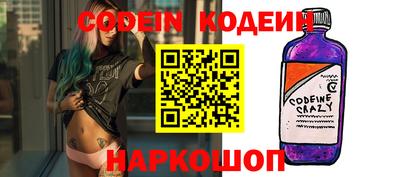 ALPHA PVP Абинск