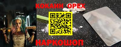 героин Абакан