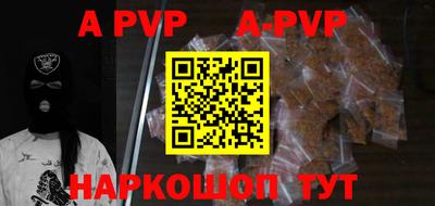 героин Абакан