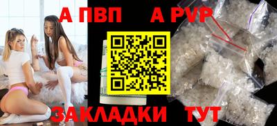 героин Абакан