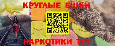 ALPHA PVP Абинск