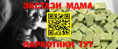 героин Абакан