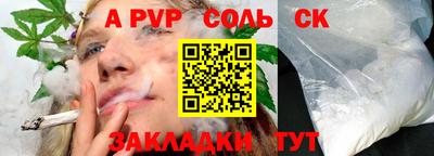 героин Абакан