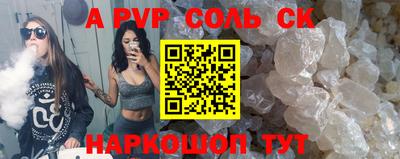 героин Абакан