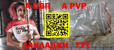 героин Абакан