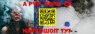 героин Абакан
