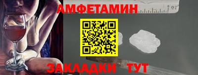 героин Абакан