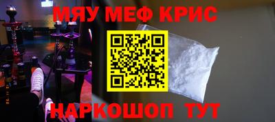 ALPHA PVP Абинск