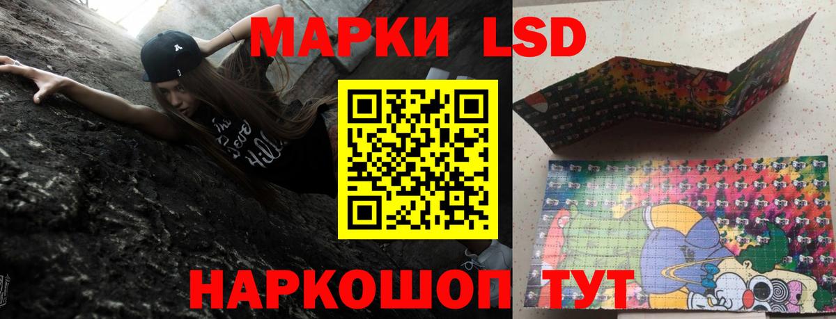 Анапа  ЛСД экстази ecstasy  Лсд 25 экстази ecstasy  Вход с VPN 