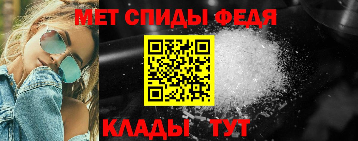 Первитин винт  Первитин винт  Вход с VPN  Анапа 