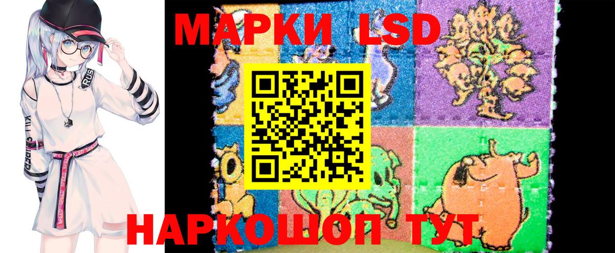 Марки 25I-NBOMe  Марки 25I-NBOMe 1,8мг  Марки 25I-NBOMe 1,8мг  Вход с VPN  Анапа 