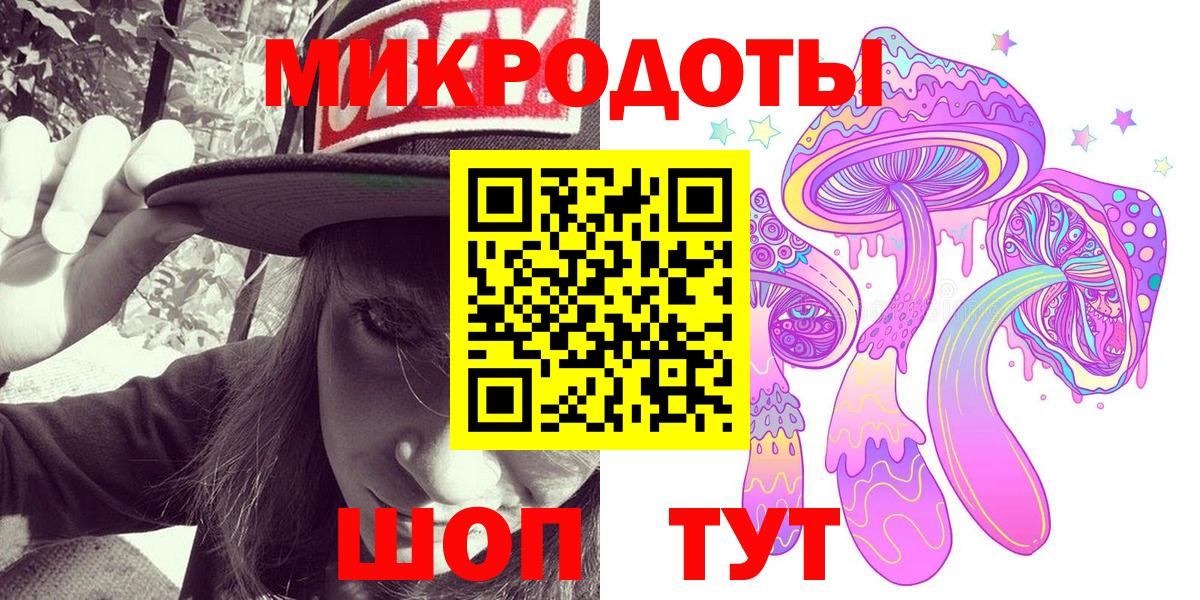 Анапа  Псилоцибиновые грибы прущие грибы  Вход с VPN 