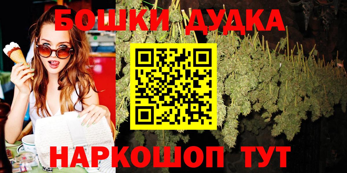 Марихуана конопля Анапа